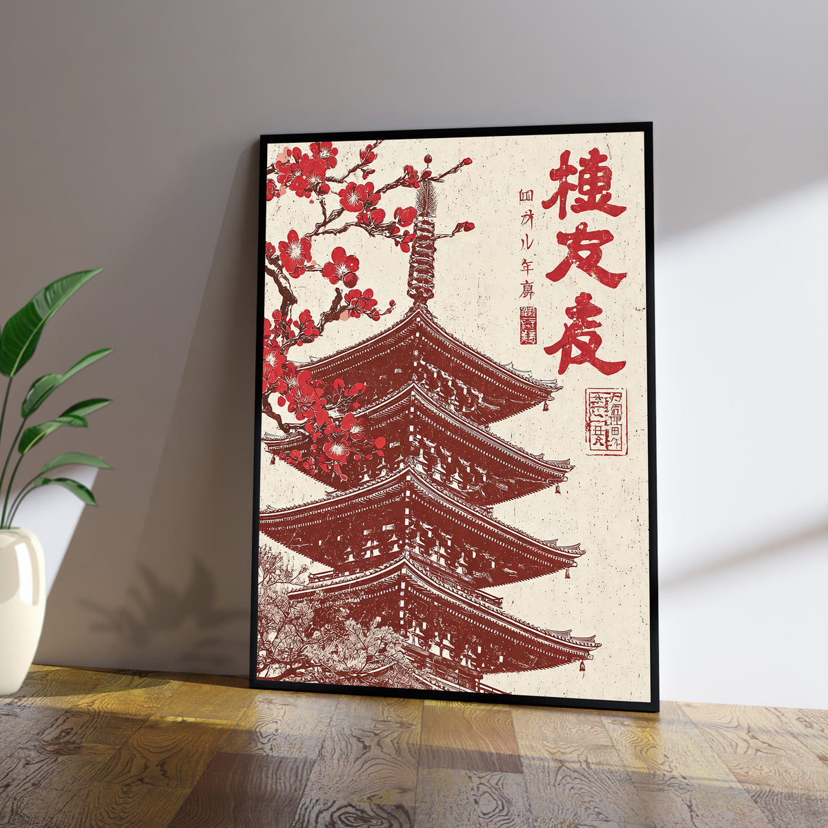 Crimson Temple