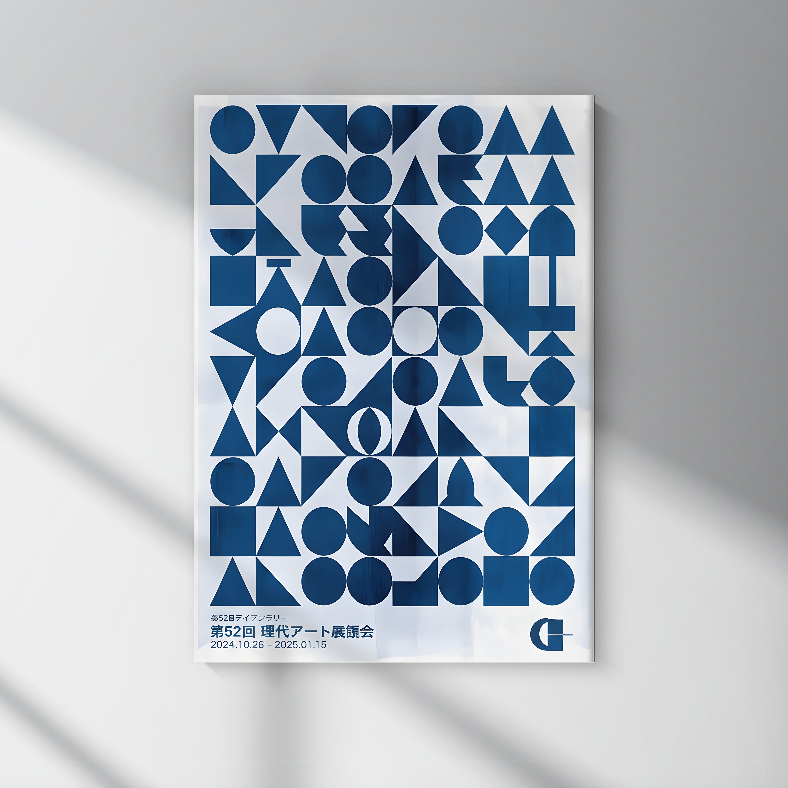 Blue Shapes