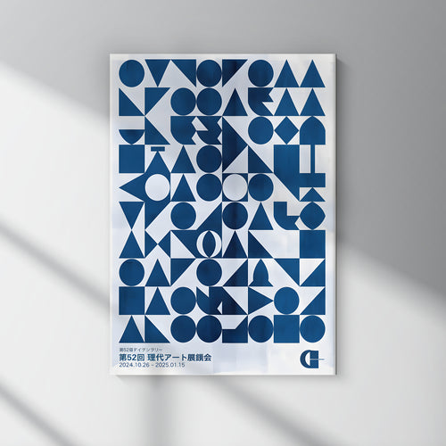 Blue Shapes