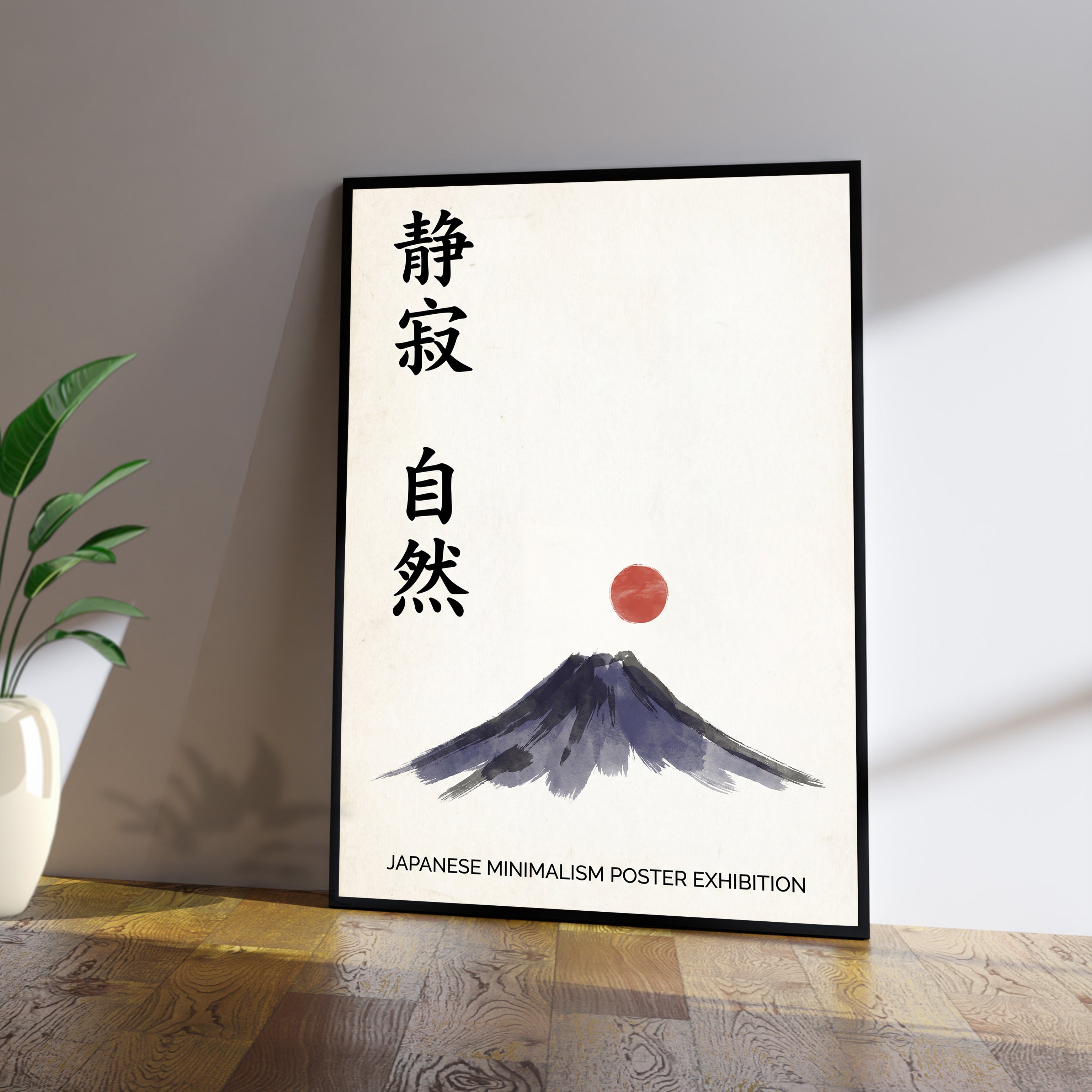 Japanese Minimalism